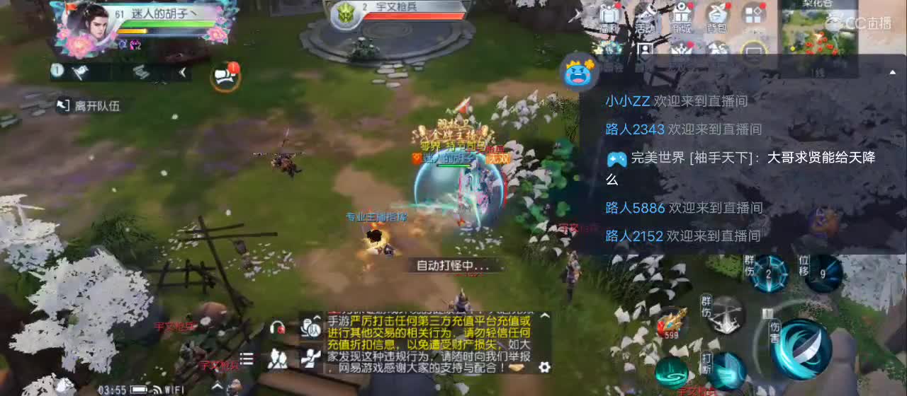 欢迎来到直播间【祝大家快乐】 第2段