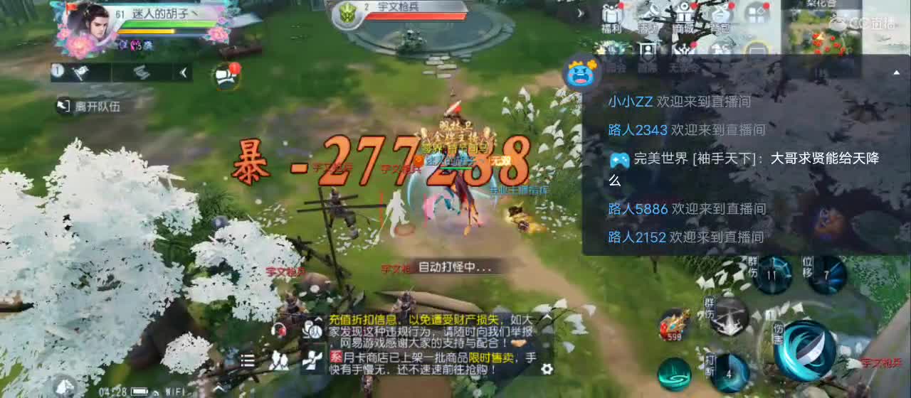 欢迎来到直播间【祝大家快乐】 第3段
