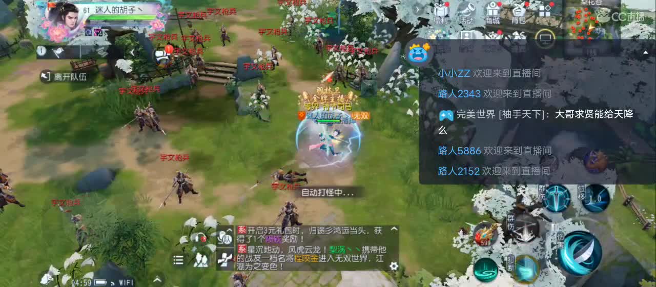 欢迎来到直播间【祝大家快乐】 第4段