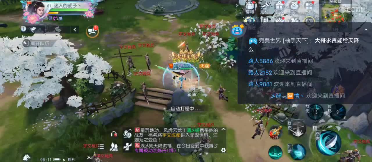 欢迎来到直播间【祝大家快乐】 第6段