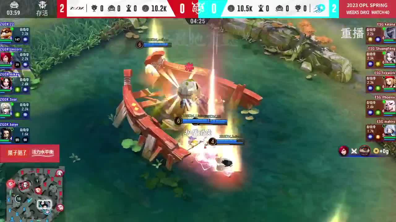 平安京OPL春季赛 第1段