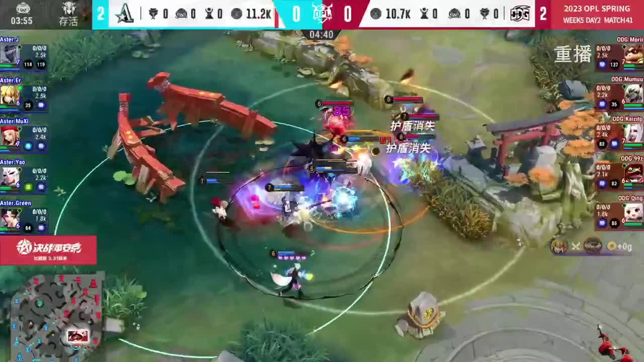 平安京OPL春季赛 第7段