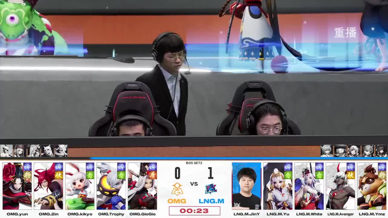 平安京OPL春季赛 第10段