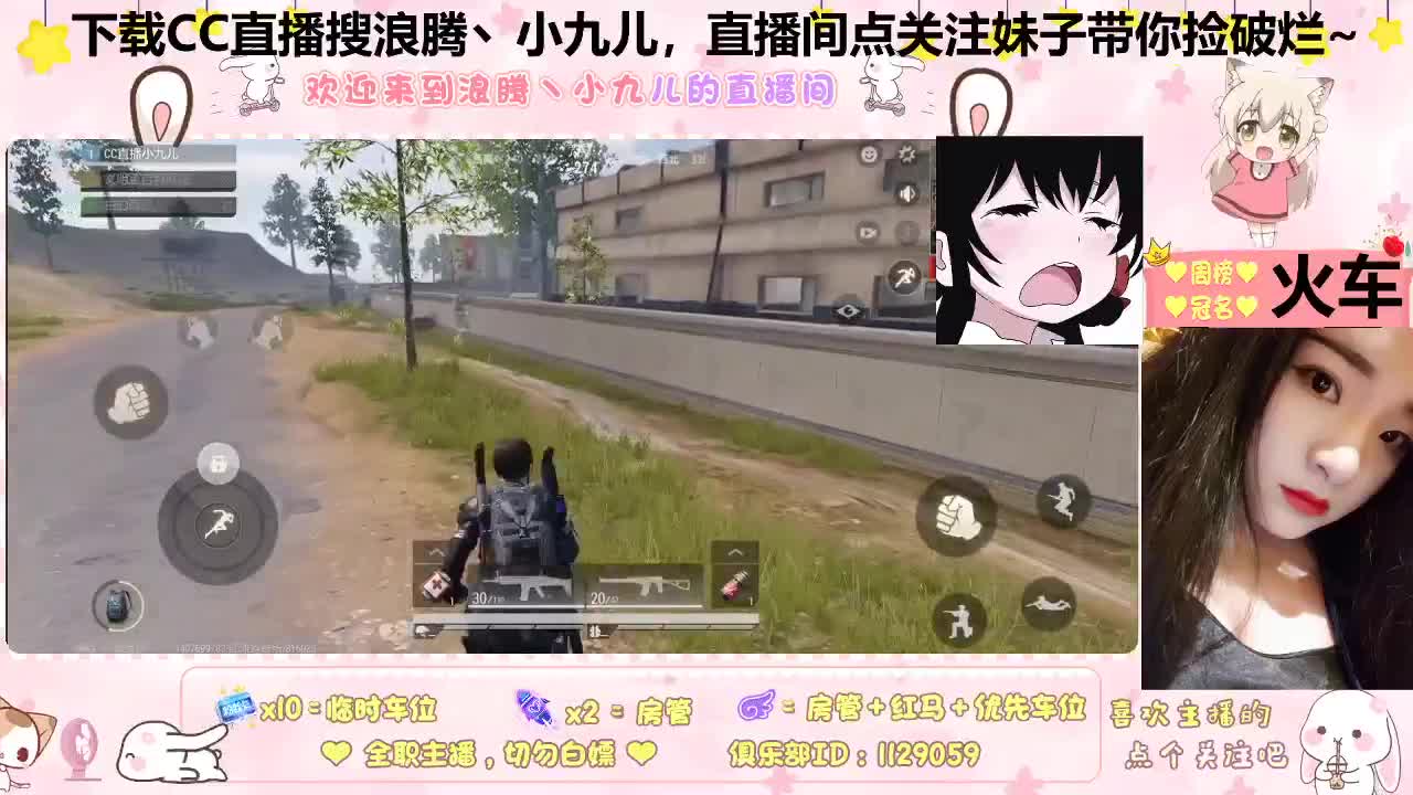 别打了，我白给 第1段