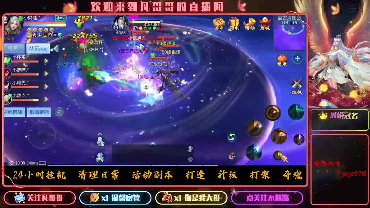 挣够50下播~ 第1段