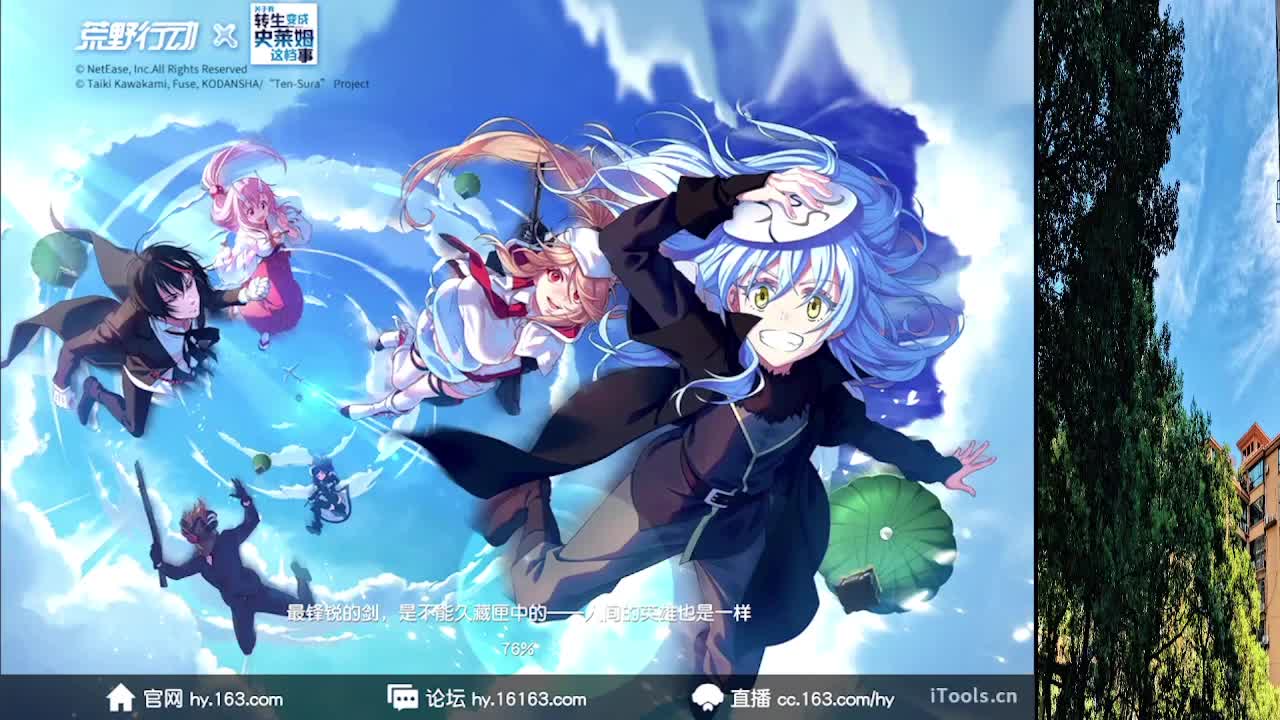 7 第3段