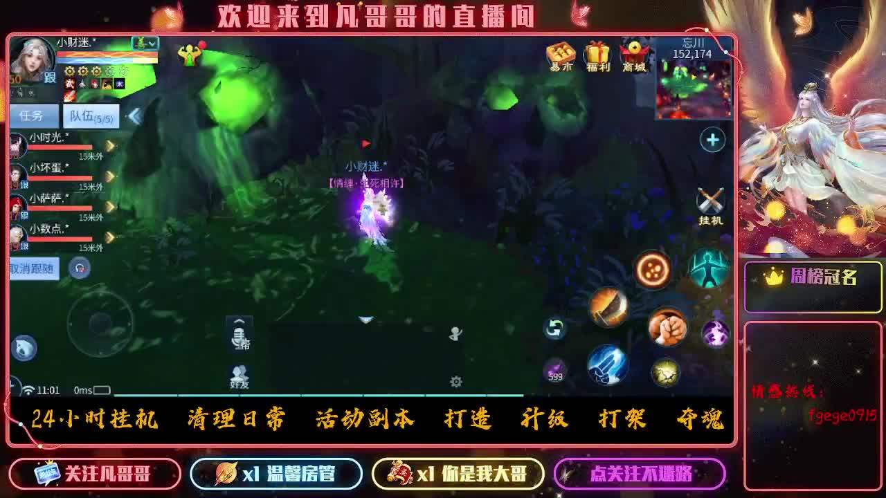 挣够50下播~ 第3段