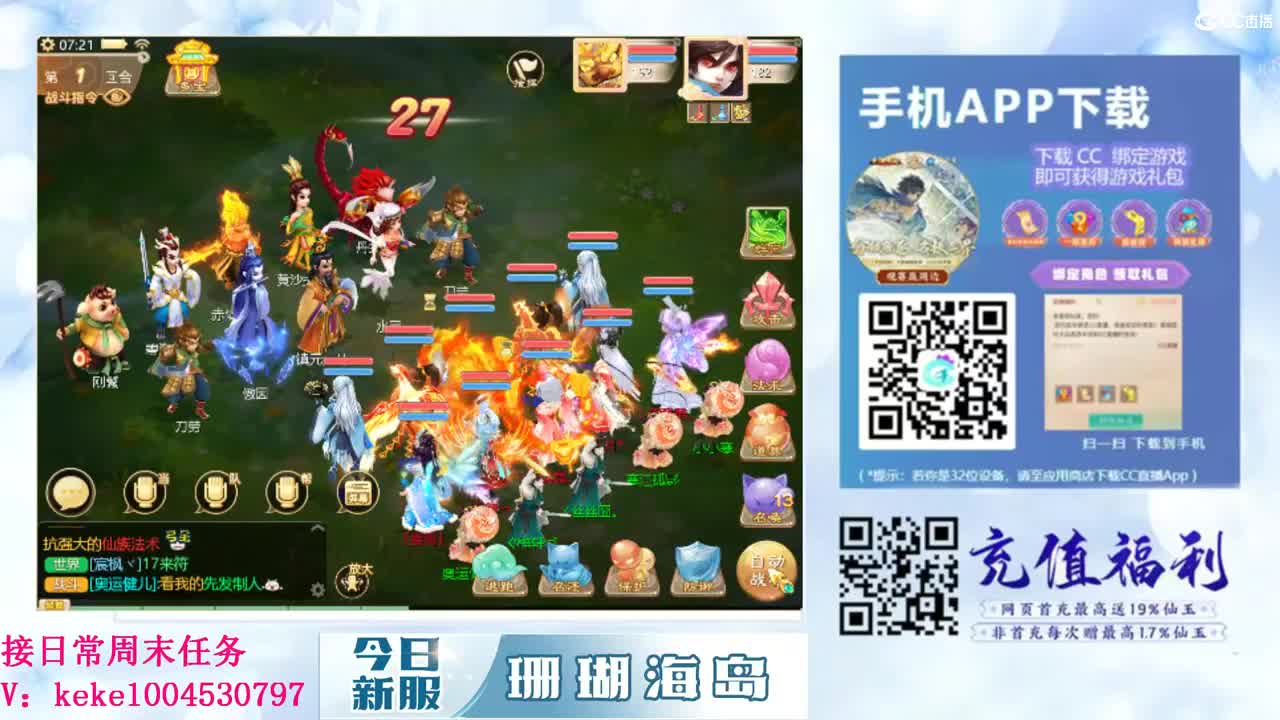 又是元气满满的一天！！ 第1段