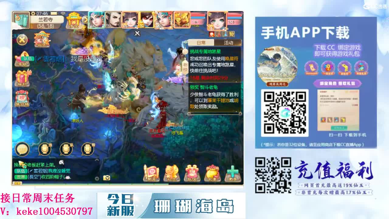 又是元气满满的一天！！ 第2段