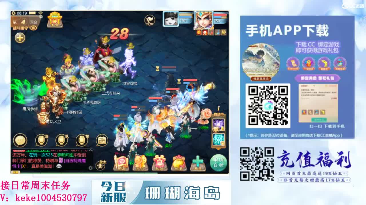 又是元气满满的一天！！ 第3段