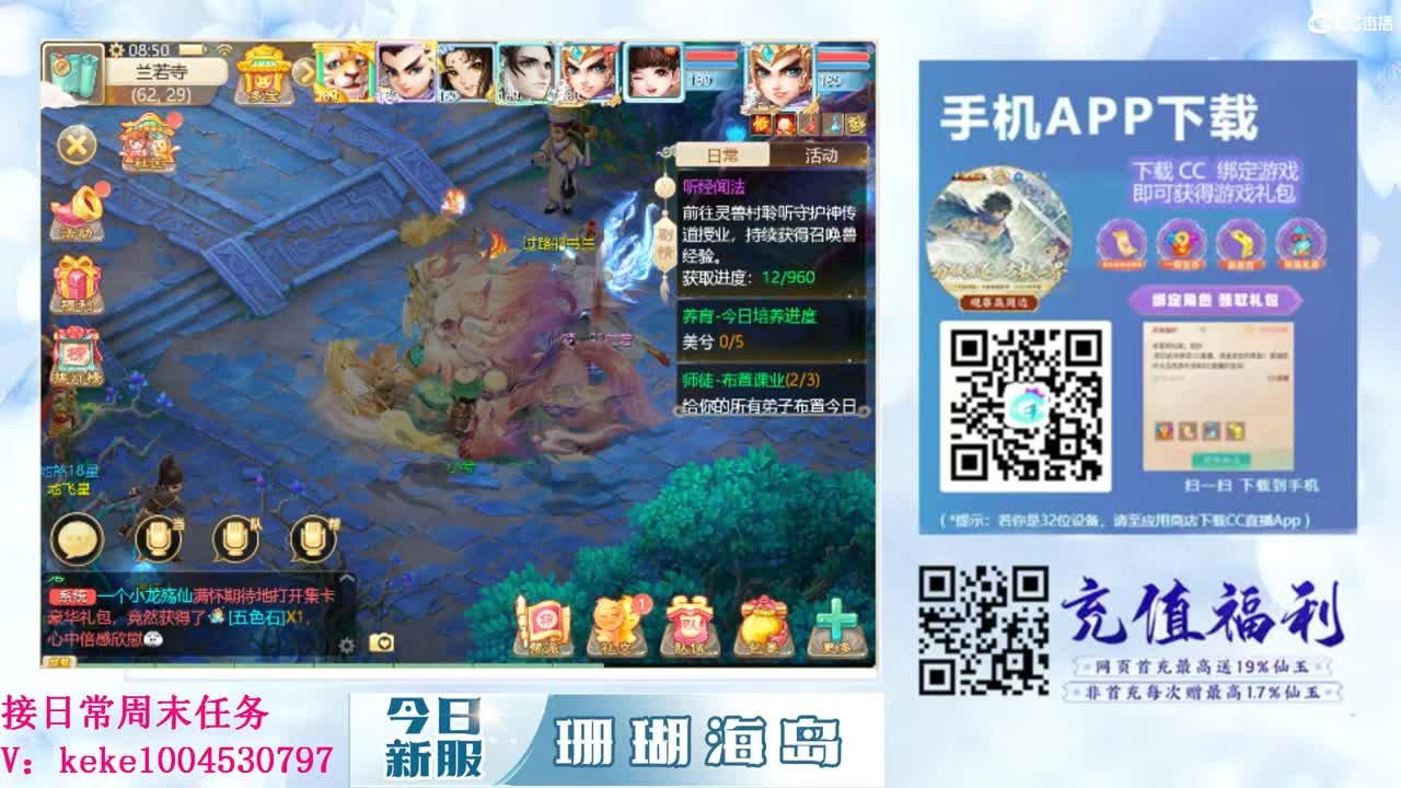 又是元气满满的一天！！ 第4段