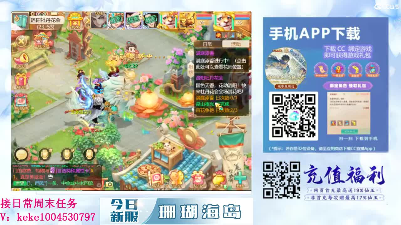 又是元气满满的一天！！ 第5段