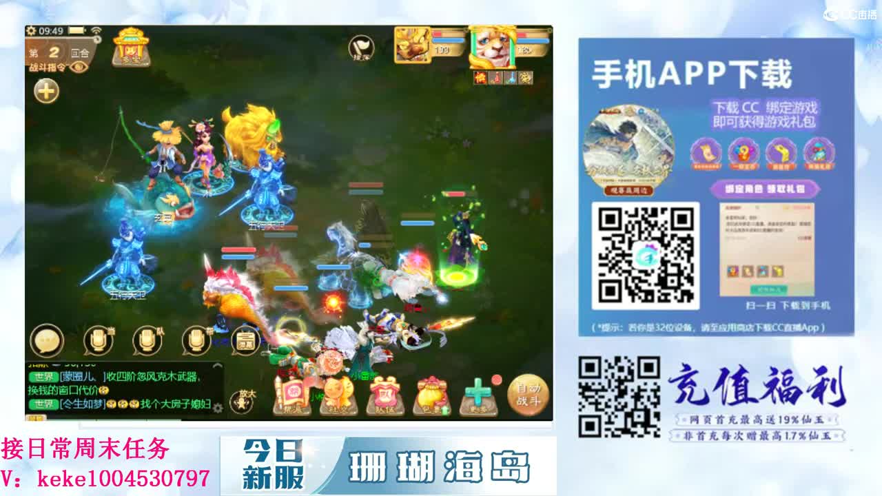 又是元气满满的一天！！ 第6段