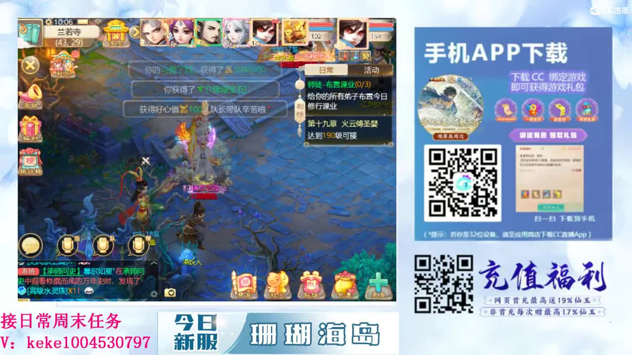 又是元气满满的一天！！ 第7段