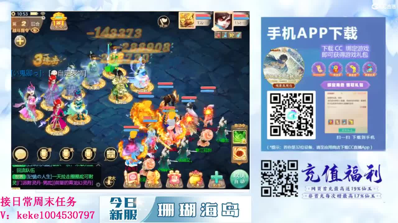 又是元气满满的一天！！ 第8段