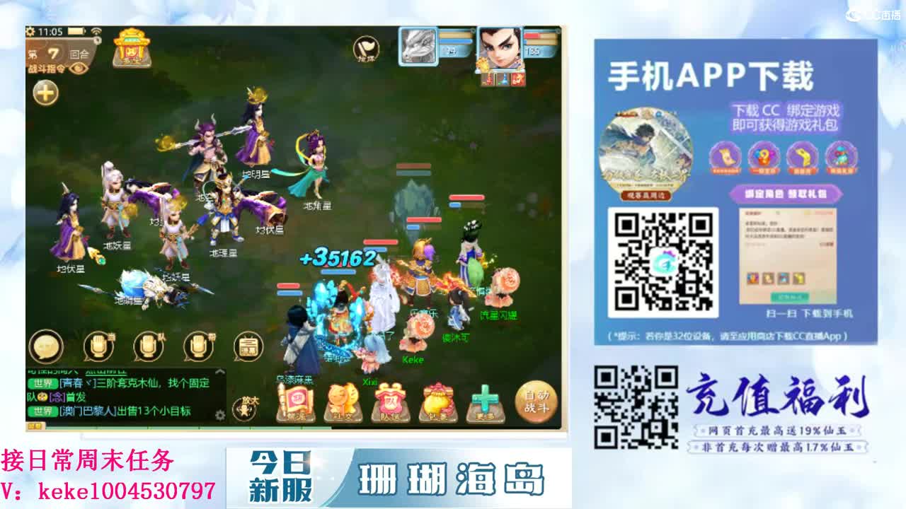 又是元气满满的一天！！ 第9段