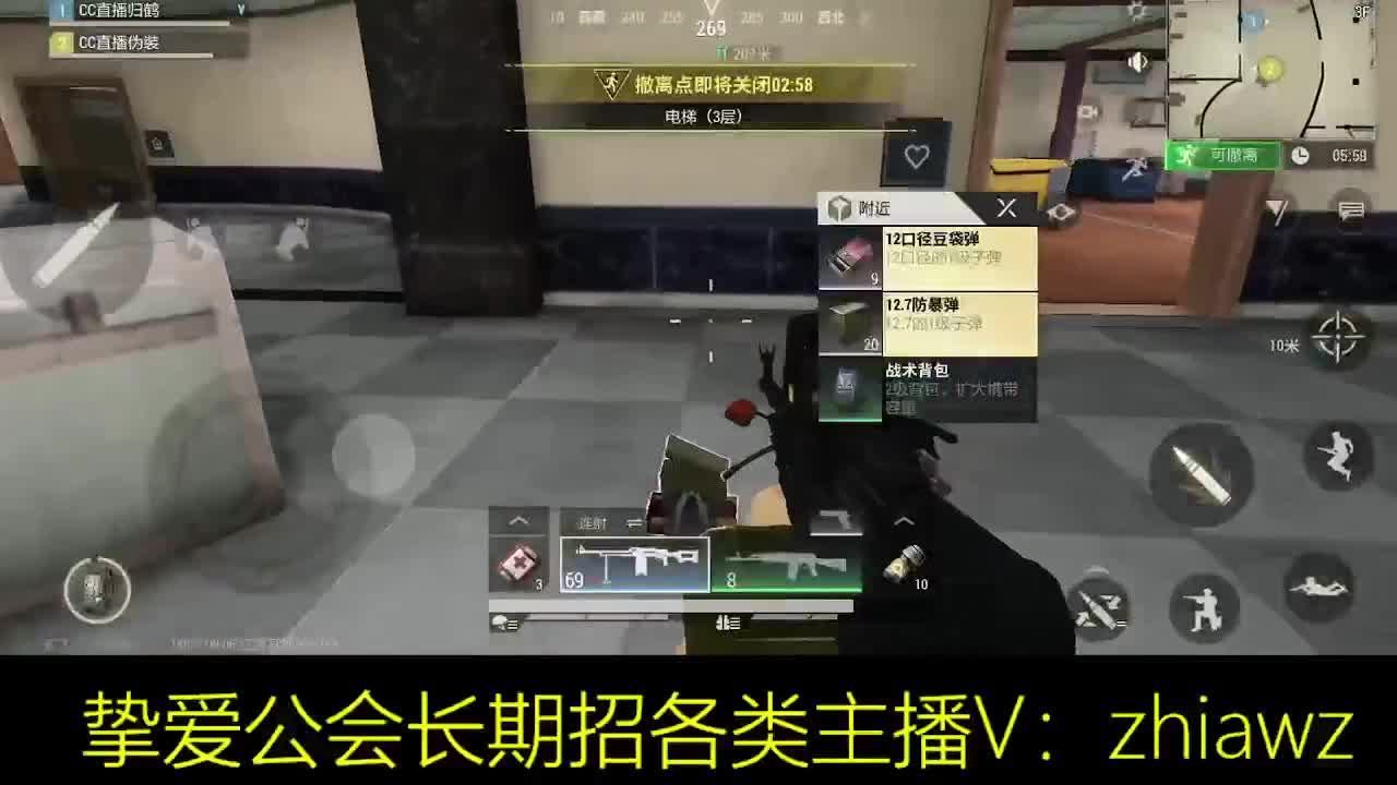 好好播，努力播，越努力，越幸运 第1段