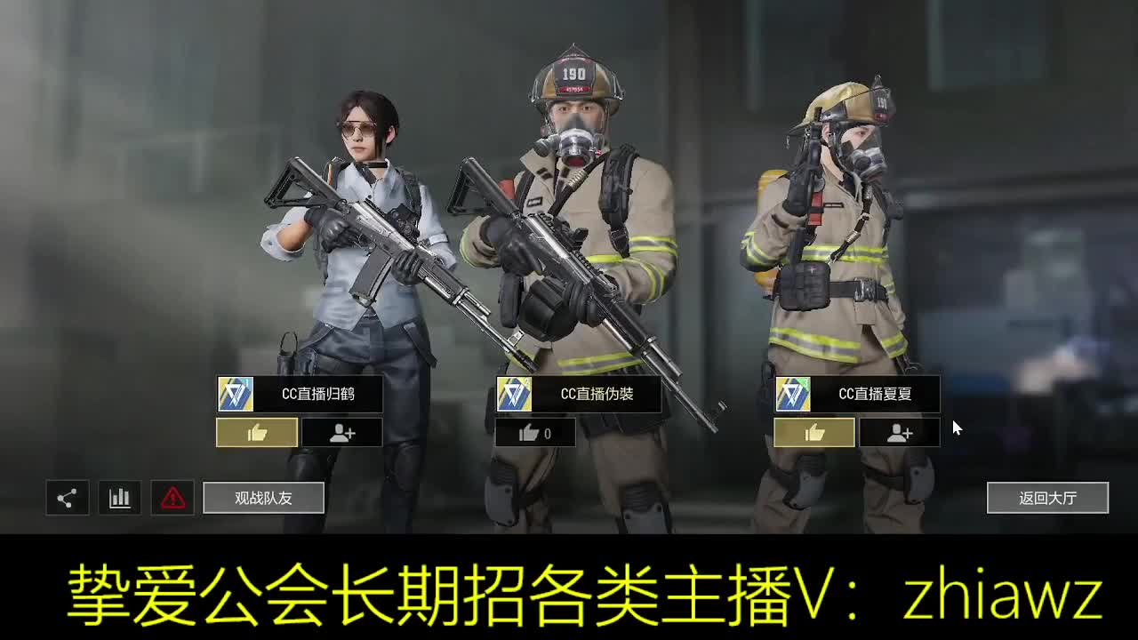 好好播，努力播，越努力，越幸运 第2段