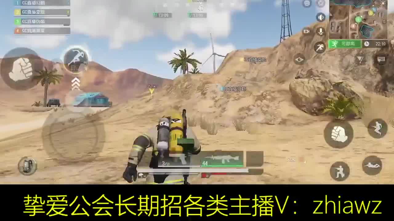 好好播，努力播，越努力，越幸运 第3段