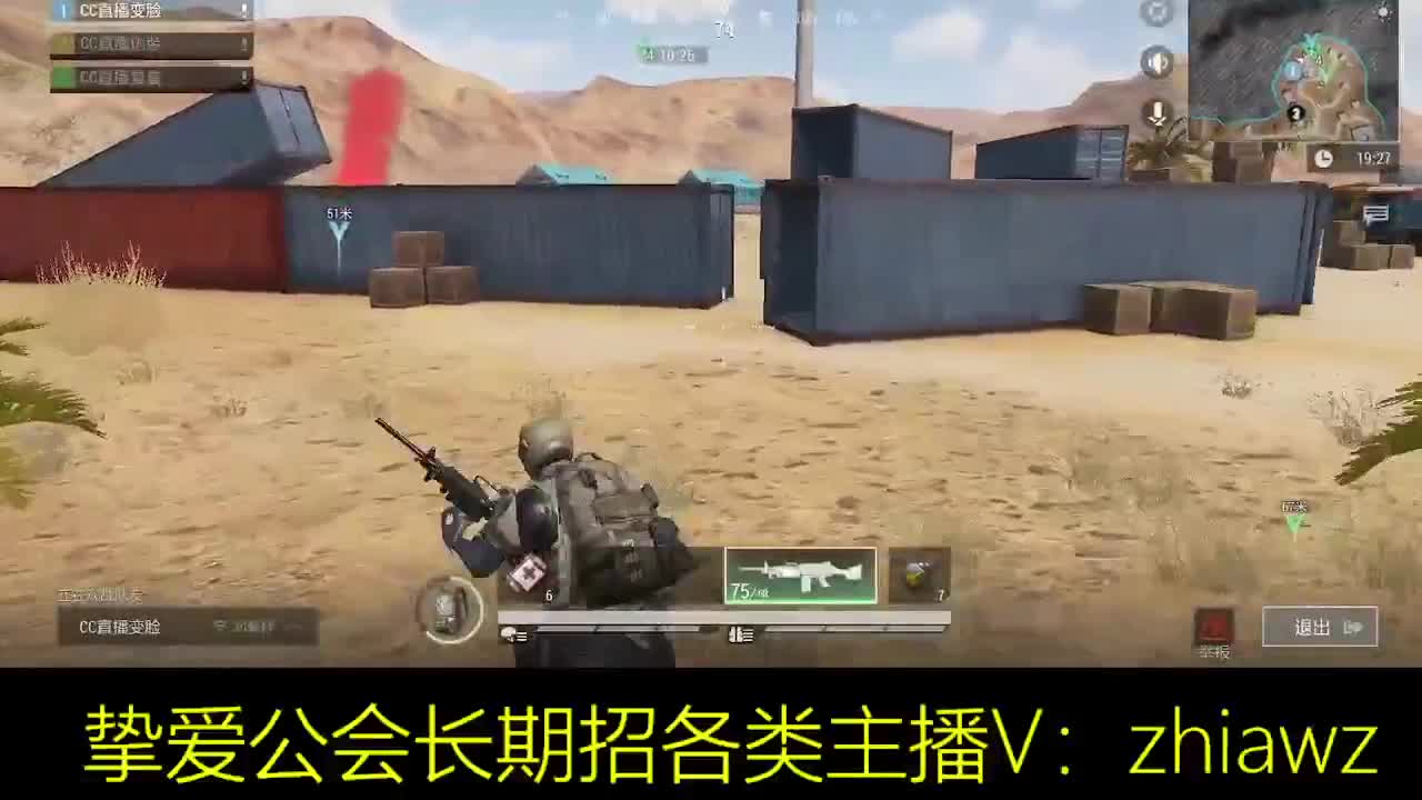 好好播，努力播，越努力，越幸运 第4段