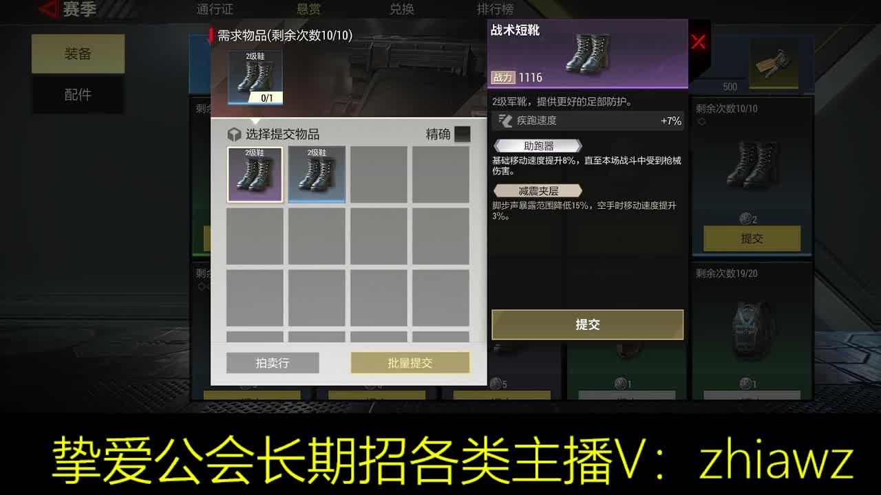 好好播，努力播，越努力，越幸运 第5段