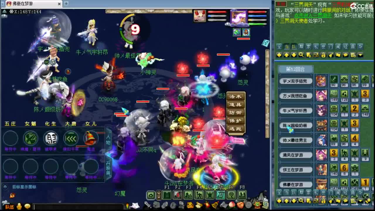【武神坛】橘子洲第一视角 第3段