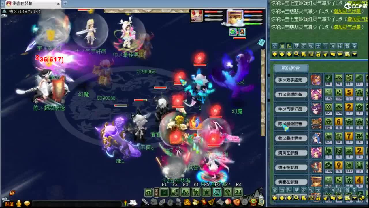 【武神坛】橘子洲第一视角 第4段