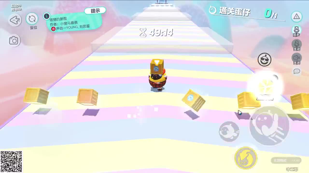 悠哉游哉一起玩 第6段