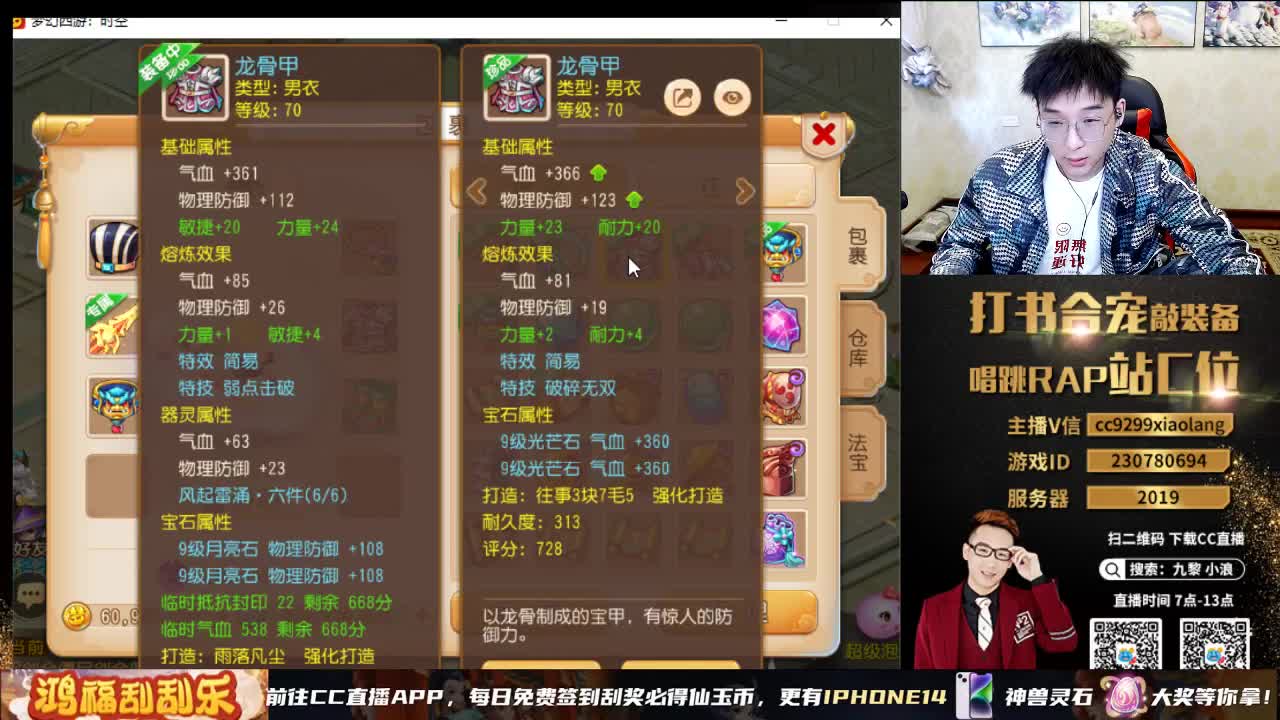 小浪大舞台有梦你就来 第5段
