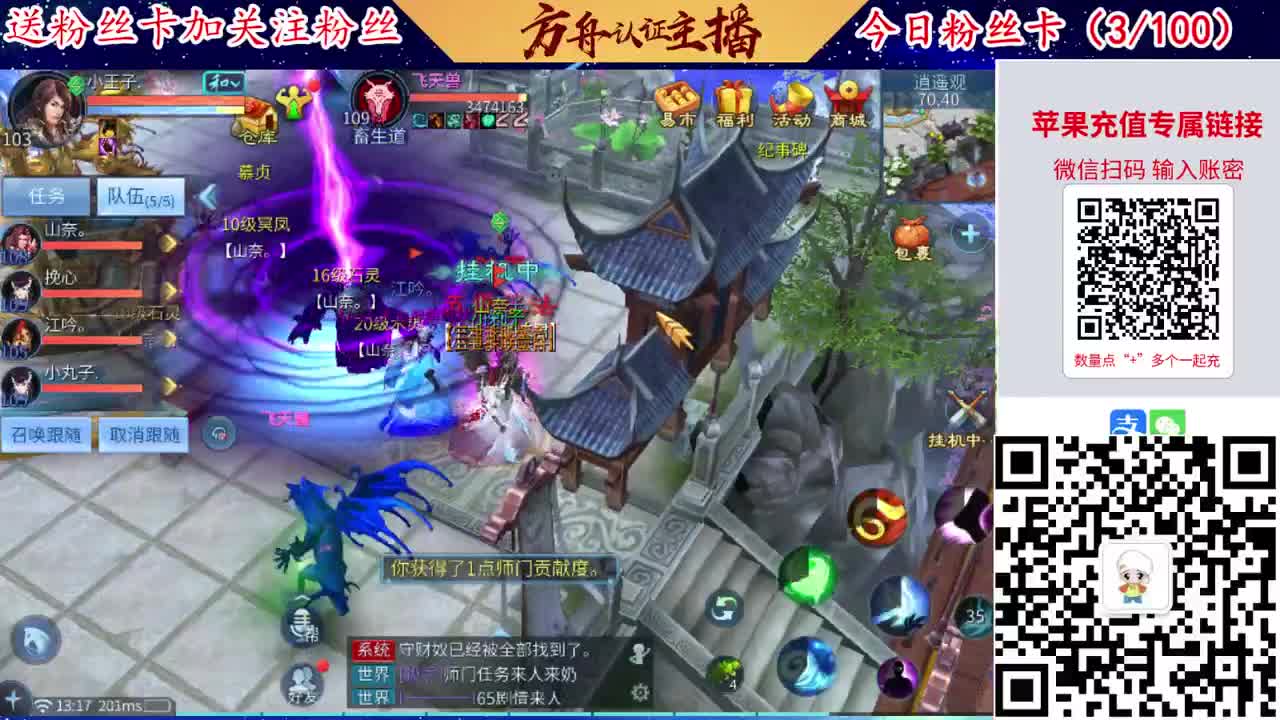 4月底新大区扫码加群！ 第4段