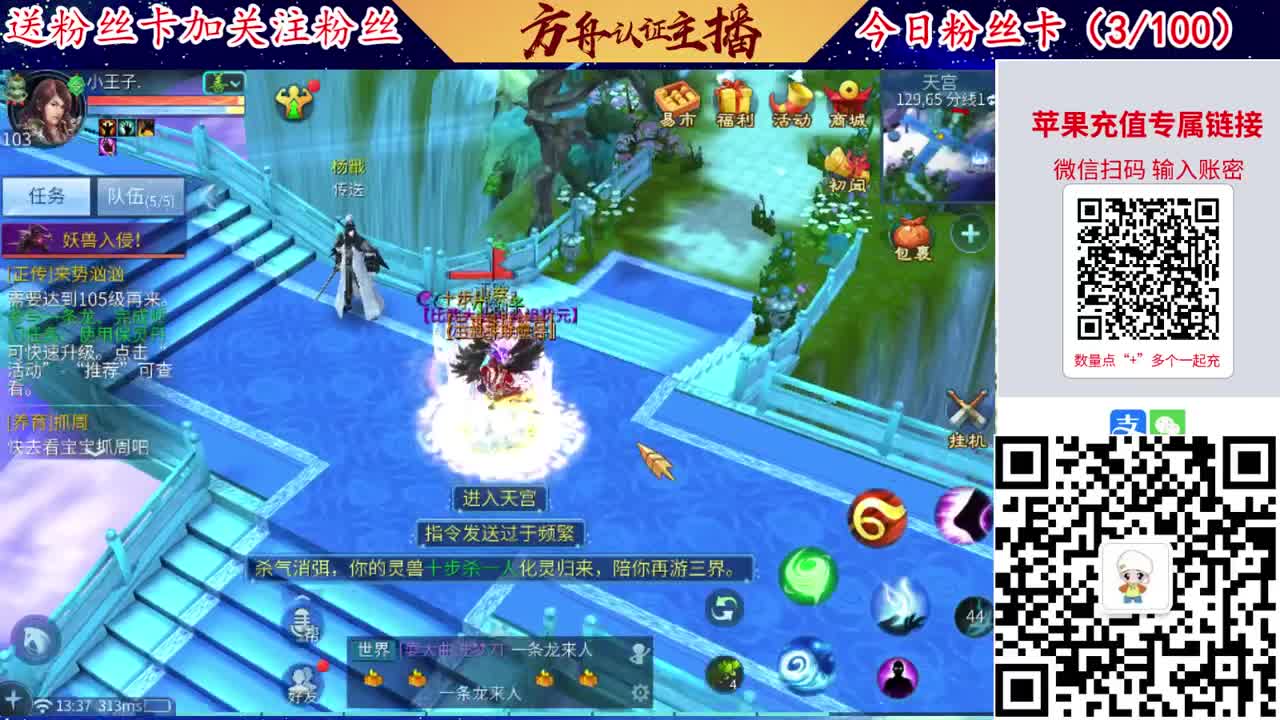 4月底新大区扫码加群！ 第5段