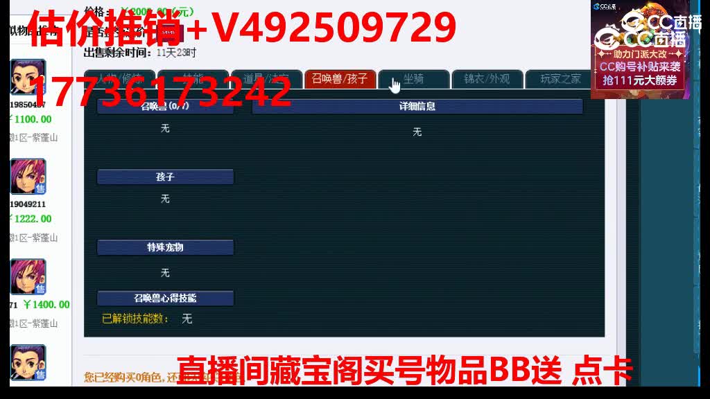 【主播点评】20001574