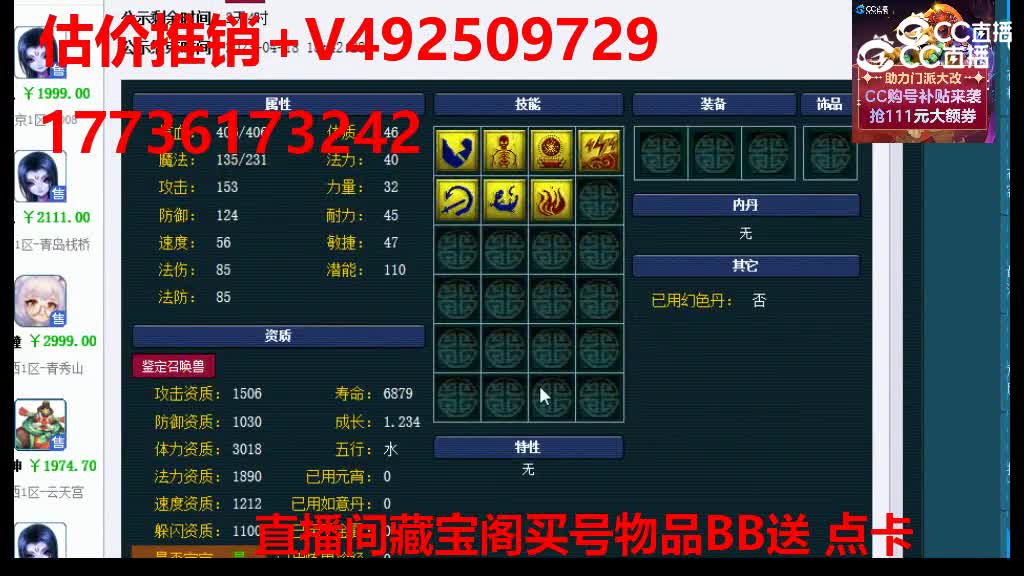 【主播点评】画魂
