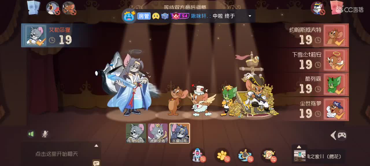 新赛季天梯——砥砺前行 第1段