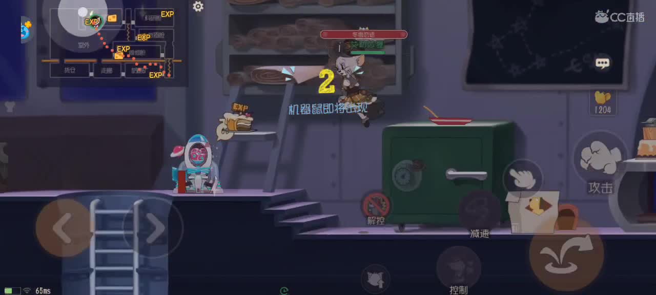 新赛季天梯——砥砺前行 第2段