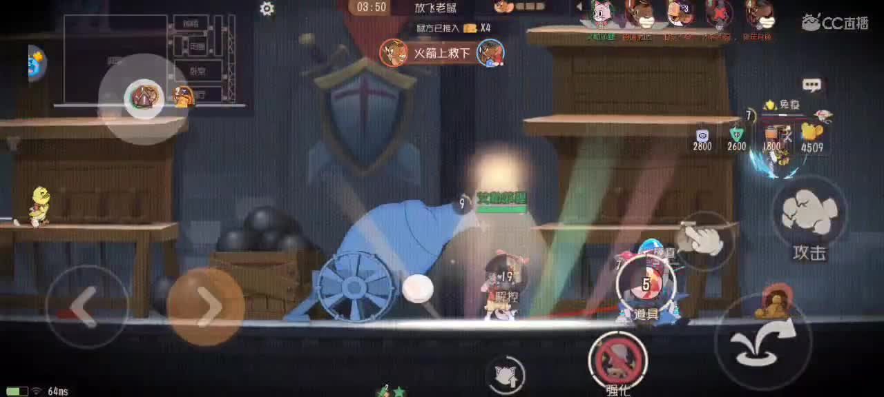 新赛季天梯——砥砺前行 第4段