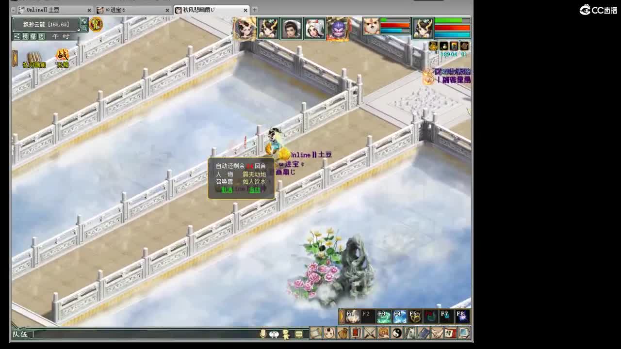 1111111111 第2段