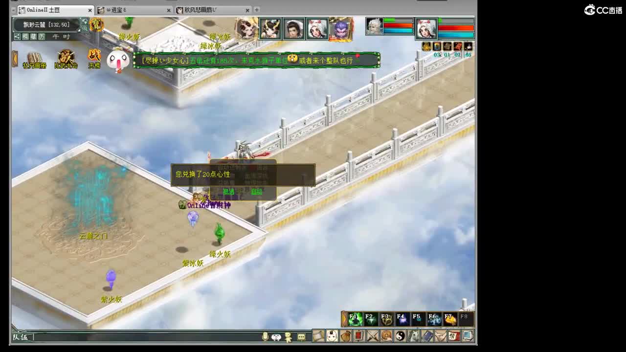 1111111111 第4段
