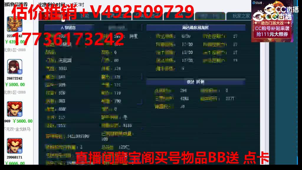 【主播点评】214444