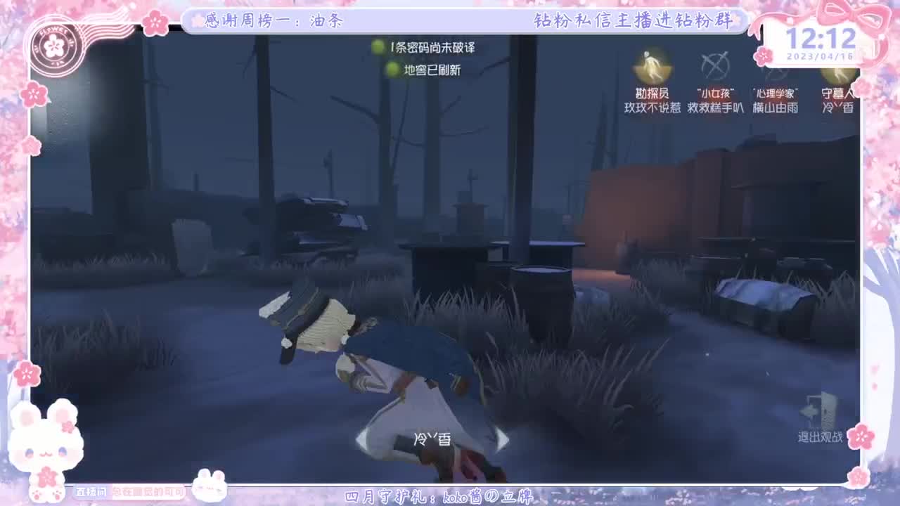 从未见过这么勤奋的主播 第1段