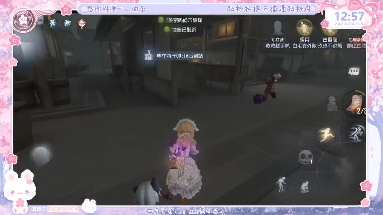 从未见过这么勤奋的主播 第2段