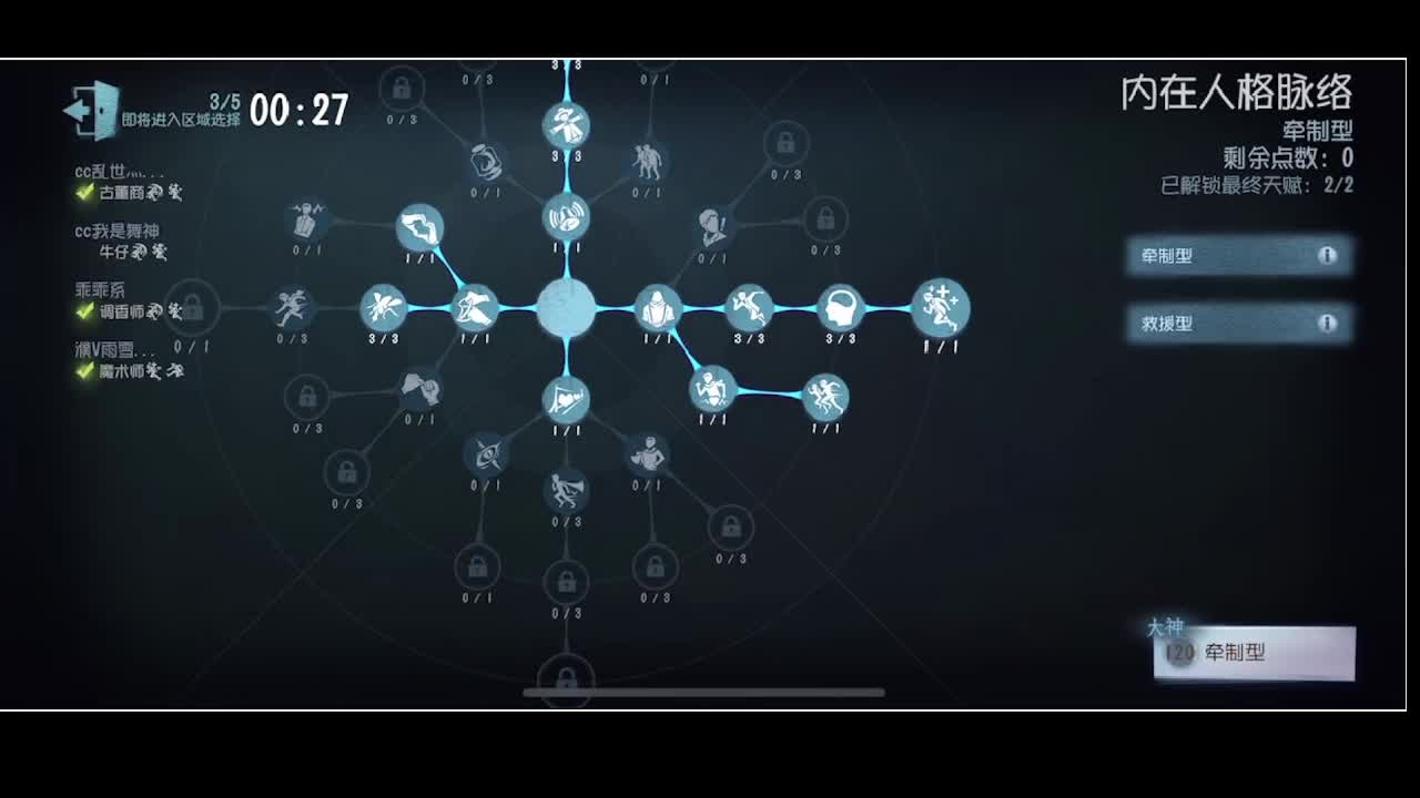 输赢是常态 第1段