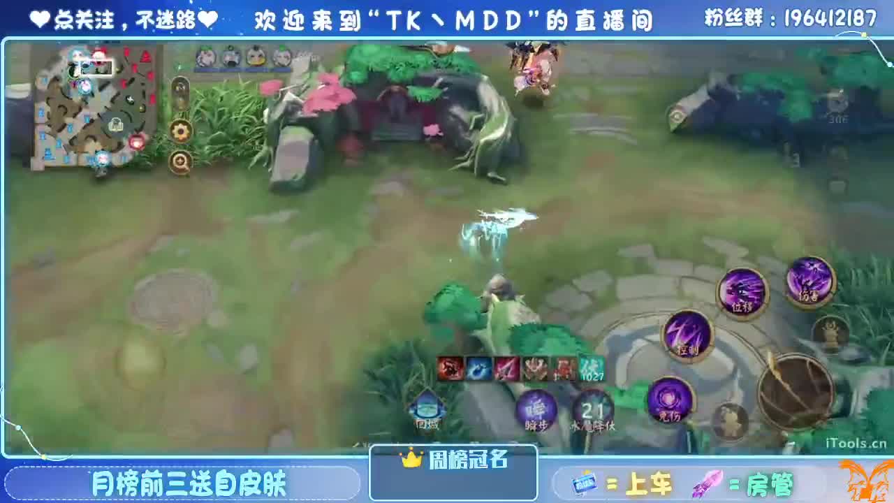 怪我太平庸 第2段