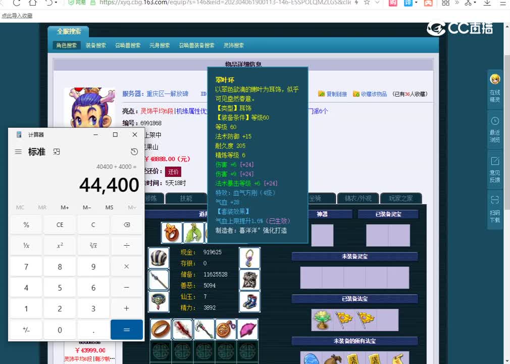 69