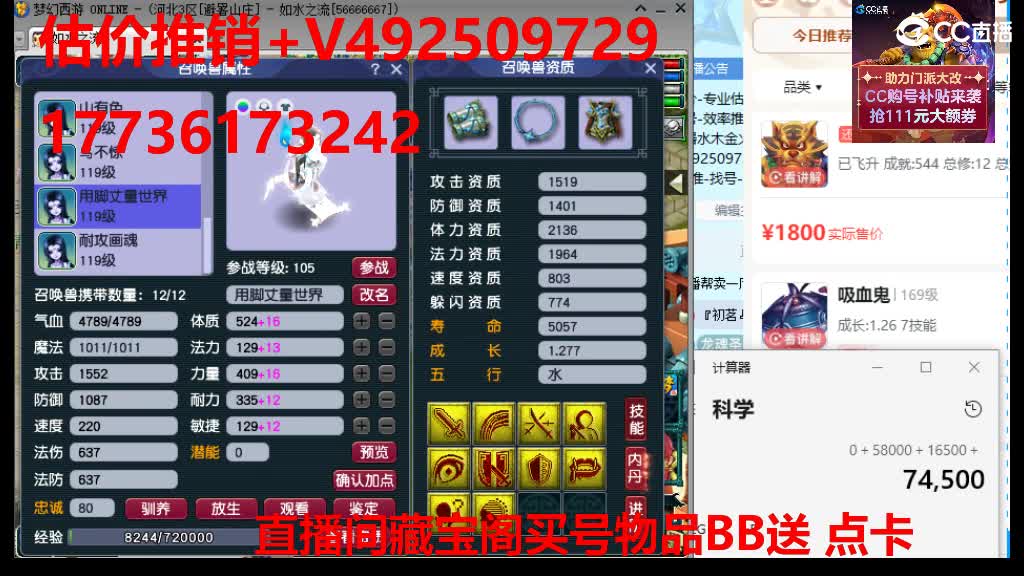 专业估价-效率帮卖 第3段