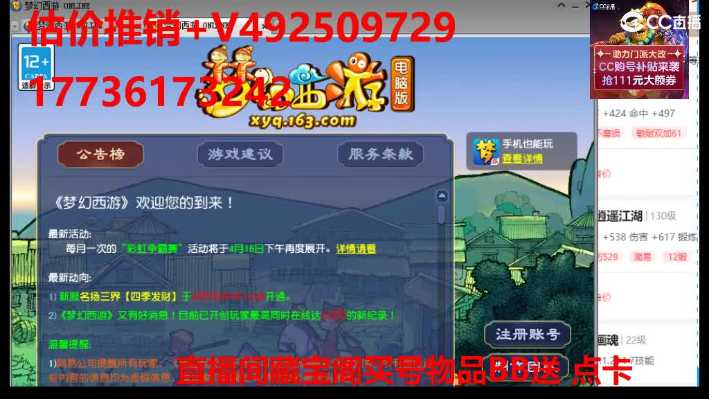 专业估价-效率帮卖 第5段