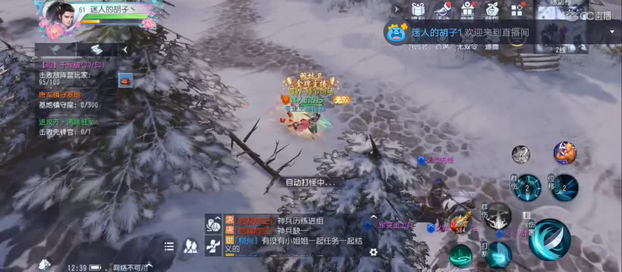 欢迎来到直播间【祝大家快乐】 第1段