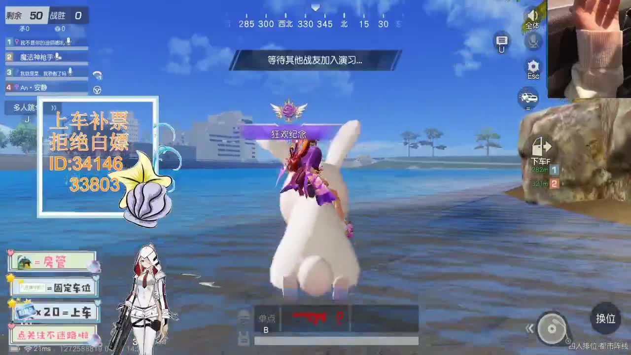 4.16 吃鸡送不锈钢盆了~ 第3段