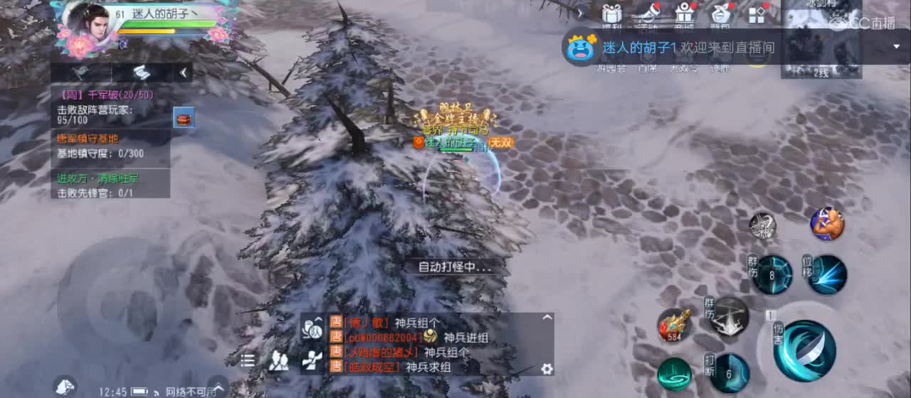 欢迎来到直播间【祝大家快乐】 第2段