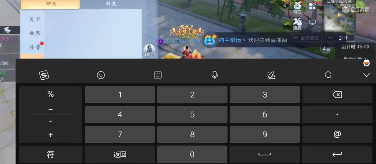 欢迎来到直播间【祝大家快乐】 第3段